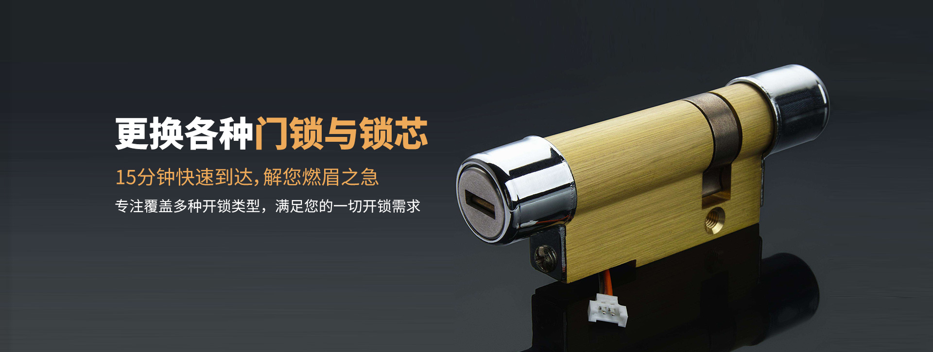 达州通川区banner03